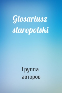 Glosariusz staropolski