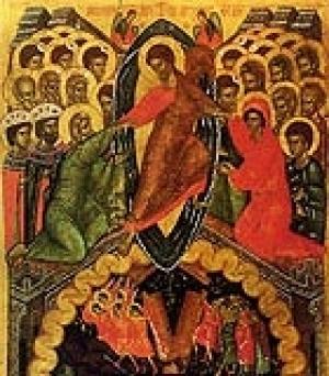 Обложка книги «Сочинения епископа Мелитона Сардийского» — Мелитон Сардийский