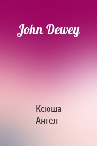 John Dewey