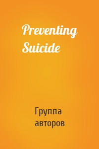 Preventing Suicide