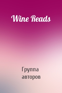 Wine Reads