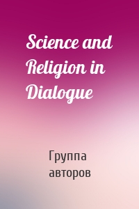 Science and Religion in Dialogue