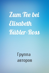 Zum Tee bei Elisabeth Kübler-Ross