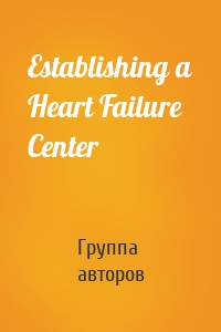 Establishing a Heart Failure Center