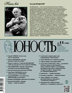 Обложка книги «Призрак Барнджума» — Томас Гатри