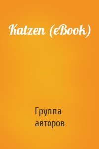 Katzen (eBook)