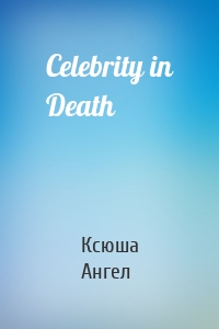 Celebrity in Death