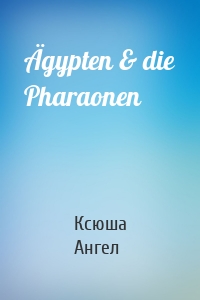 Ägypten & die Pharaonen