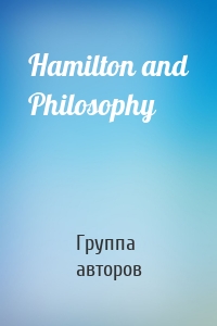 Hamilton and Philosophy