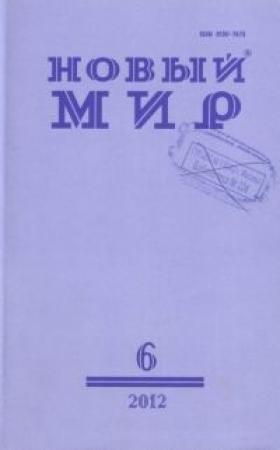 Обложка книги «Рассказы» — Елена Долгопят