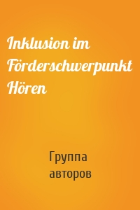 Inklusion im Förderschwerpunkt Hören