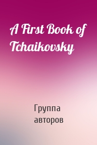 A First Book of Tchaikovsky