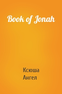 Book of Jonah