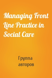 Managing Front Line Practice in Social Care