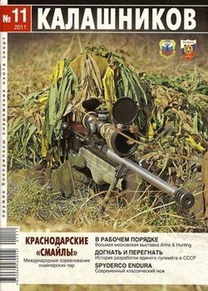 Обложка книги «Догнать и перегнать» — Юрий Пономарёв