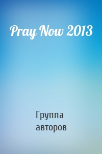 Pray Now 2013