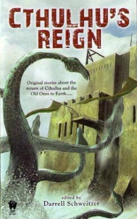 Обложка книги «Ее несколько акров игровой лужайки» — Майк Аллен