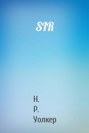 Обложка книги «SIR» — Н. Р. Уолкер