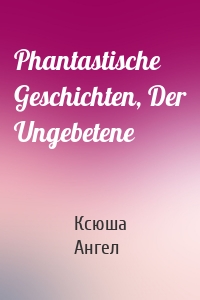 Phantastische Geschichten, Der Ungebetene