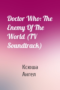 Doctor Who: The Enemy Of The World (TV Soundtrack)