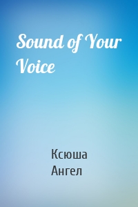 Sound of Your Voice