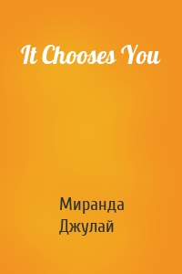 It Chooses You