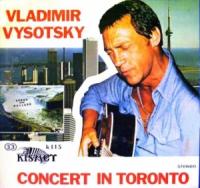 Текст концерта Владимира Высоцкого в Торонто 12 апреля 1979 года
