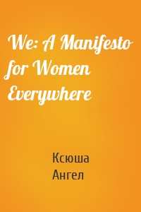 We: A Manifesto for Women Everywhere