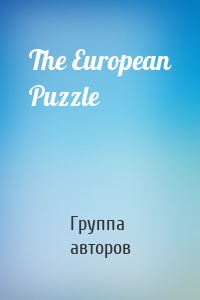 The European Puzzle