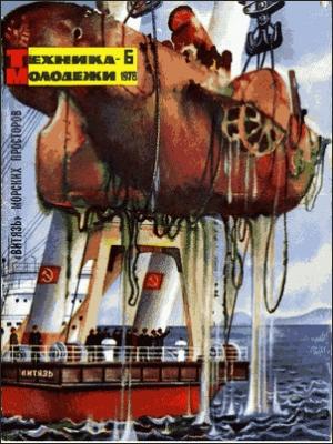 Обложка книги «Наследство» — Артур Кларк