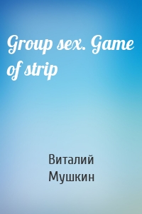 Group sex. Game of strip