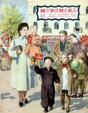 Обложка книги «Дорогой гость» — Иосиф Дик