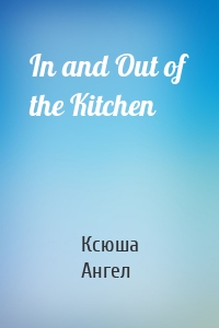 In and Out of the Kitchen