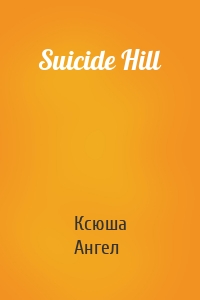 Suicide Hill