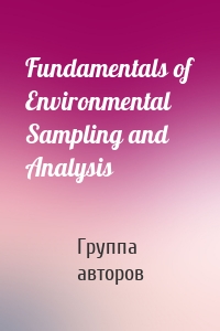 Fundamentals of Environmental Sampling and Analysis