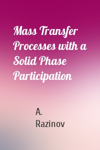 Mass Transfer Processes with a Solid Phase Participation
