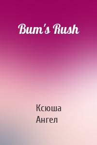 Bum's Rush