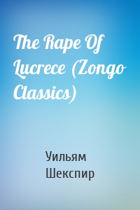 The Rape Of Lucrece (Zongo Classics)