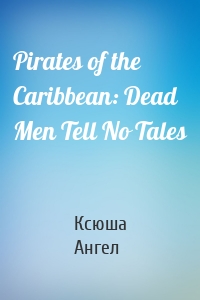 Pirates of the Caribbean: Dead Men Tell No Tales