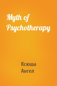 Myth of Psychotherapy