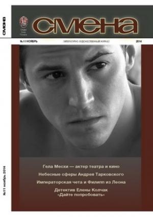 Обложка книги «Скользкие пальцы» — Дэшил Хэммет