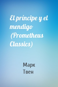 El príncipe y el mendigo (Prometheus Classics)