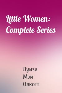 Little Women: Complete Series