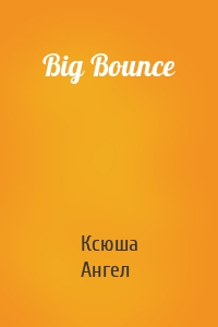 Big Bounce