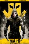 Сириус Дрейк, Алексей Ковтунов - Марк
