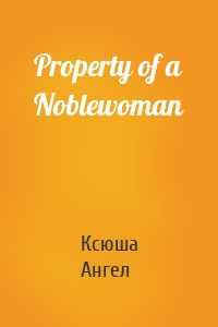 Property of a Noblewoman