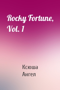 Rocky Fortune, Vol. 1