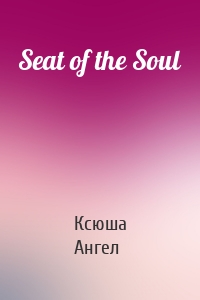 Seat of the Soul