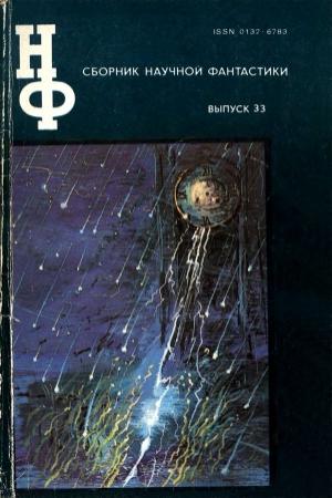 Обложка книги «Светлая смерть во Владимире» — Михаил Емцев