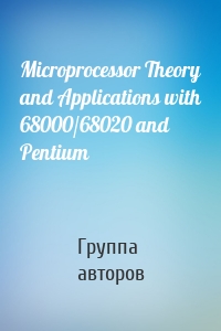 Microprocessor Theory and Applications with 68000/68020 and Pentium